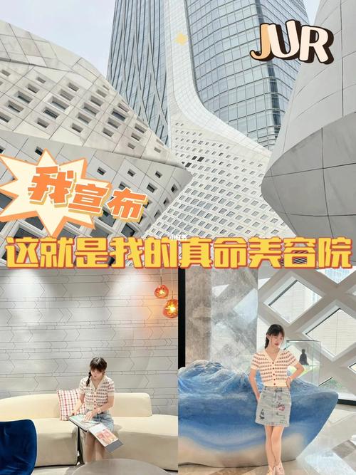 南京服务理念东南顾客整形医院jur(南京东南医院团队顾客)