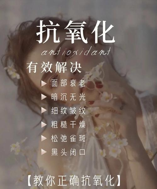 正确晚上方式白天和(抗氧化日间夜间成分防晒)