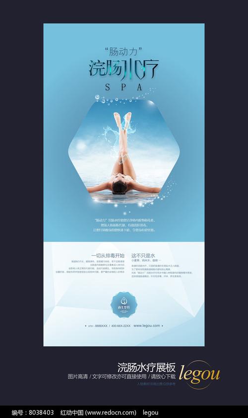 肠道水疗做个SPA(肠道水疗做个齐鲁排毒)
