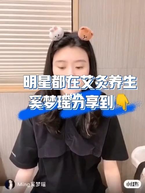 你吗明星们适合方法蛋灸(你吗明星们适合方法艾灸)