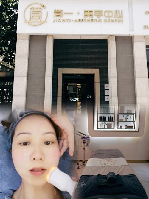 水光全市新体验麓小麓(水光驻马店全市新体验医疗美容)