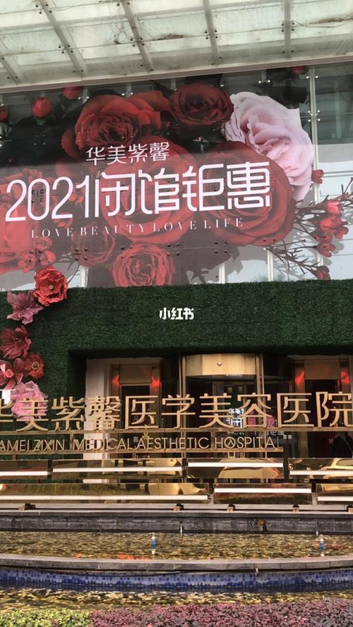 民营标杆助力华美之都医院院长(成都华美标杆市场机构)