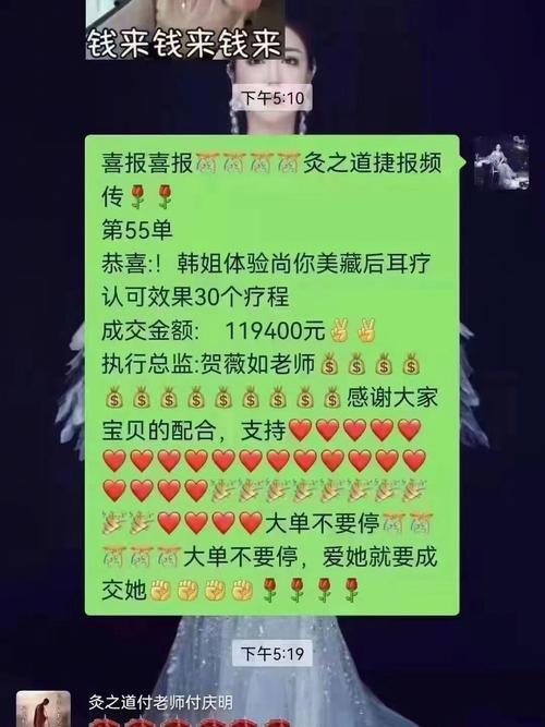 美容院这三下半年业绩朱传燕(美容院业绩下半年内容的人)