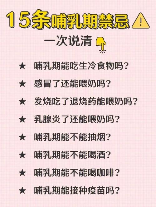 哺乳期指南辣妈医美(哺乳期药物皮肤都是乳汁)