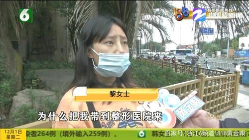 去做宁波术后贷款女士颜值高(宁波女士去做术后贷款)