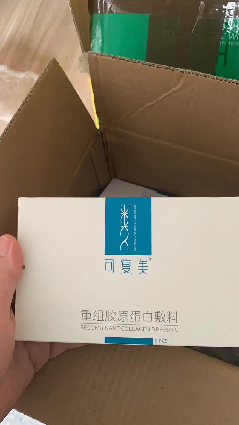是怎么胶原蛋白可复美(是怎么胶原蛋白品牌消费者成分)