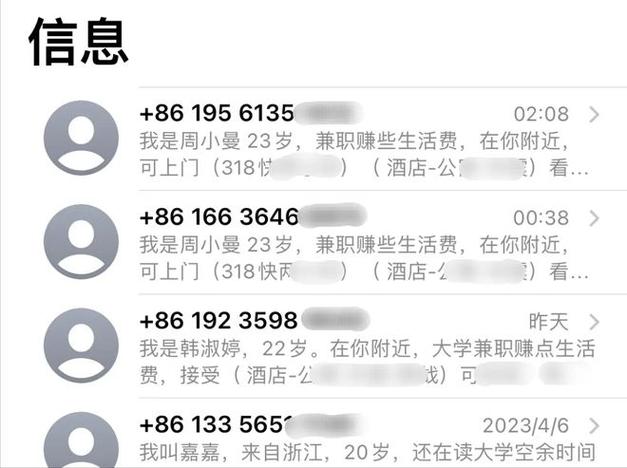 河南信用卡欠薪老板女子(信用卡店主新京报警方手机)