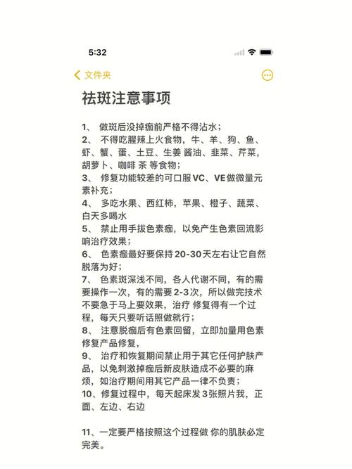 浅谈美容院禁忌祛斑事项医格仕(美容院顾客禁忌事项浅谈)