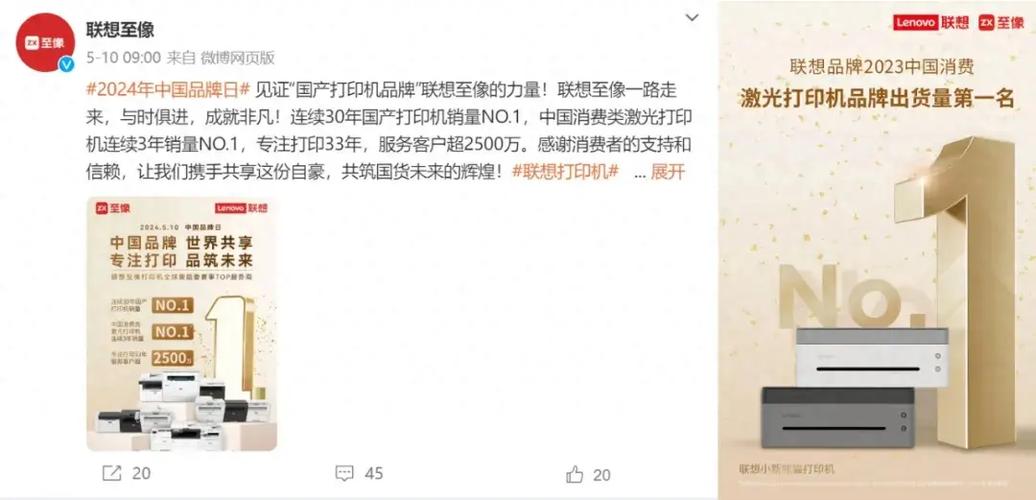 来了打印机国际AI(国际新品宝洁环球同比增长)