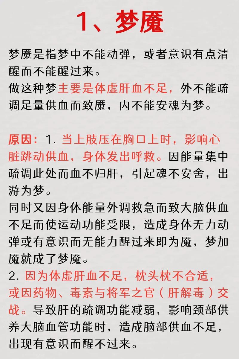 越好病症越早(越好病症越早镇江市医学)