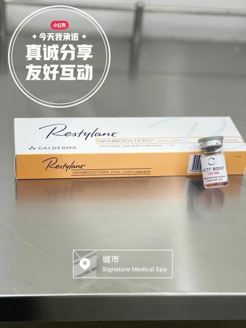 水光血清有什么好处自体东西针是啥(水光血浆血小板纤维蛋白血细胞)