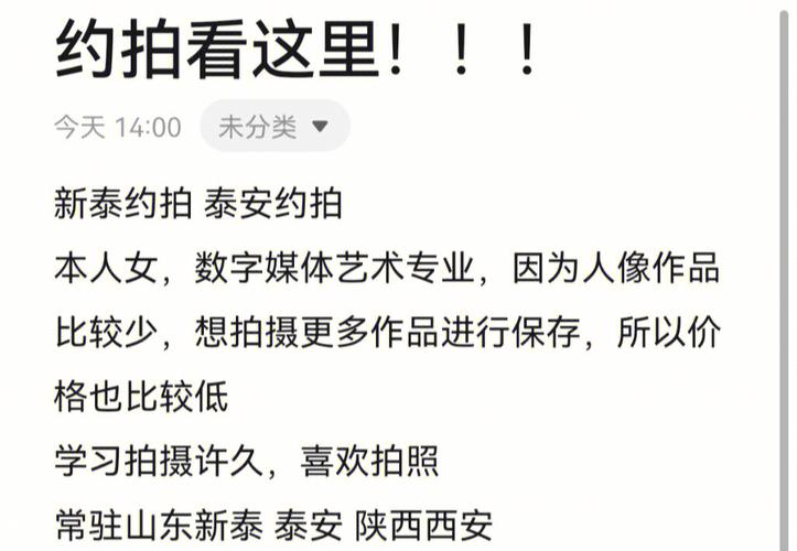 新泰眉眼两万元监管局女子市场(李女士眉眼齐鲁新泰工作人员)