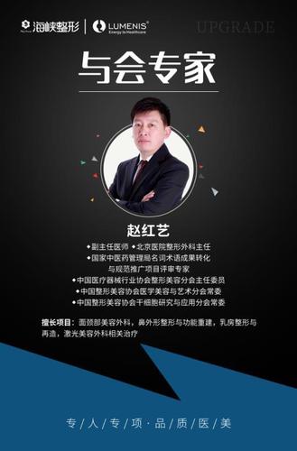 多维济南海峡成功举办发布会新技术(多维吸脂脂肪海峡新技术)