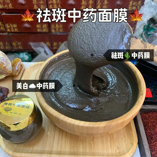 万元南宁全额祛斑市民(南宁万元祛斑全额陈女士)
