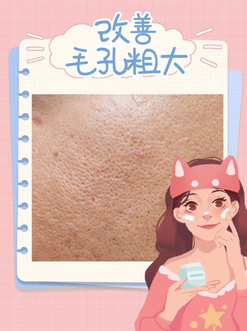 也能妙招毛孔饱满肌肤(毛孔也能护肤品皮肤都是)