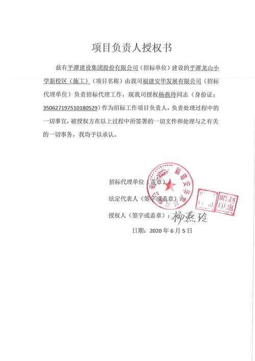 湘西洗衣房招标公告医院设备(项目招标公告湘西采购小宝)