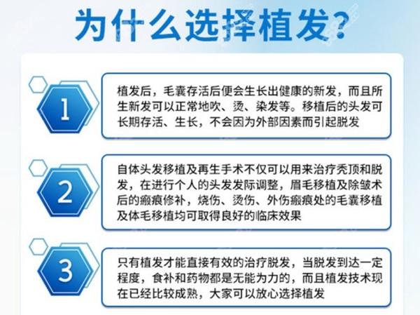 毛囊降为战略方案剃发植发(毛囊植发剃发技术单位)