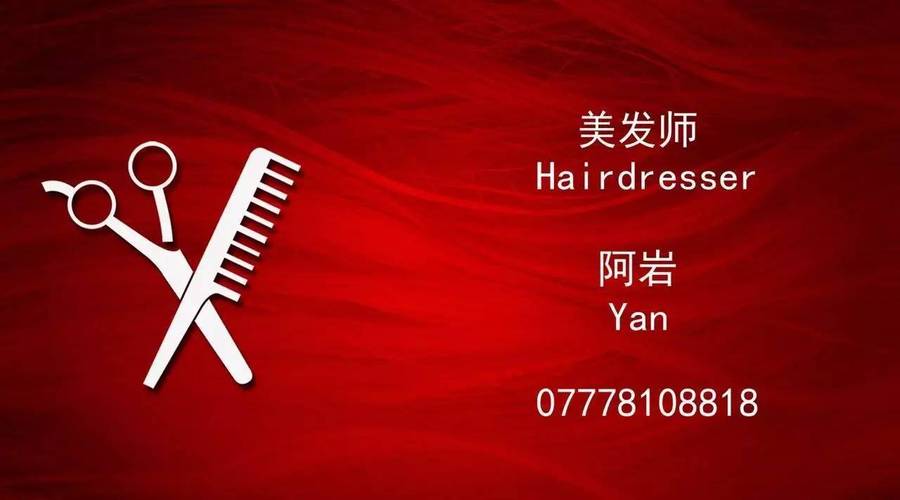 你在快看文峰办卡没(你在快看湖南金鹰理发店)