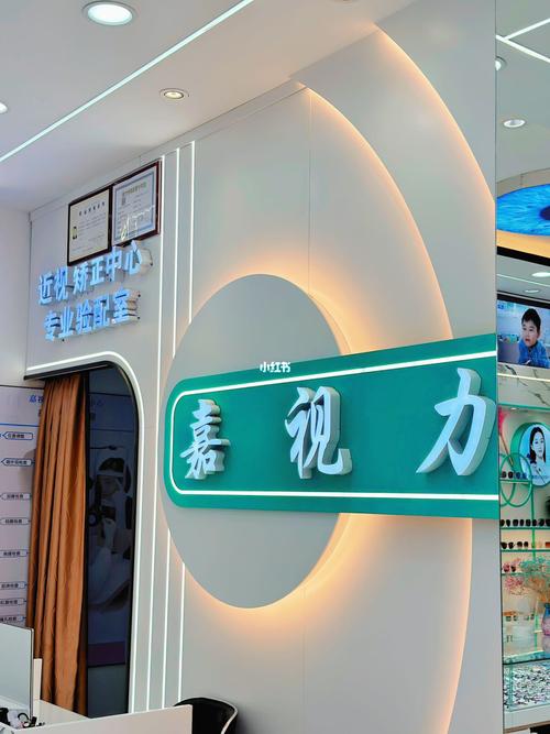 中央电视台南昌度数来也视界视力(视力南昌视界中央电视台度数)