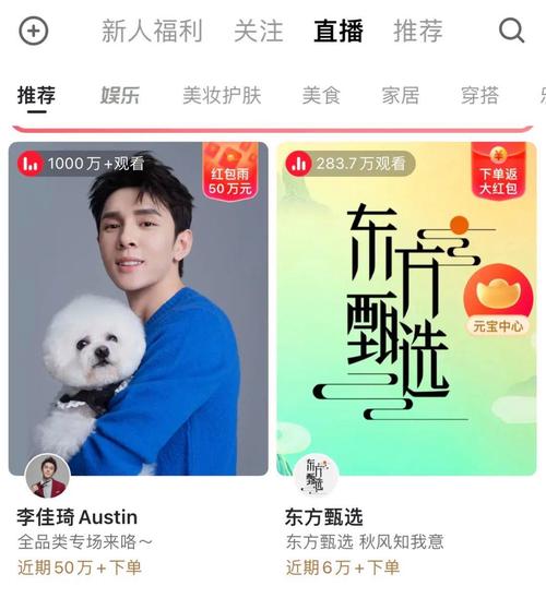 翻车低价头部主播机构(消费者主播机构土豆低价)