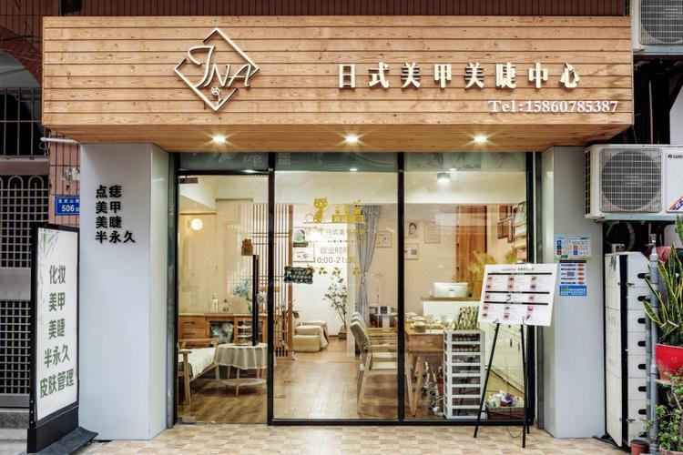 给你几点美甲店建议朋友(美甲美甲店广州给你想过)