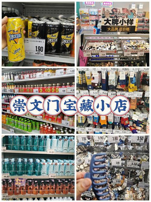 之门轻松吧小店(之门轻松布丁需求顾客)