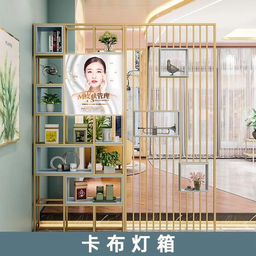 屏风灯箱装修设计化妆品重点空间(化妆品屏风灯箱顾客装修)