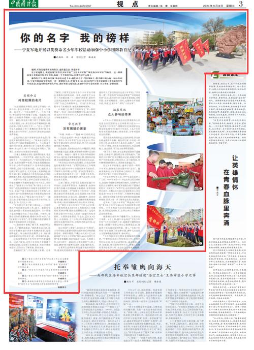做个国庆假期汽车(汽车石嘴山做个假期国庆)