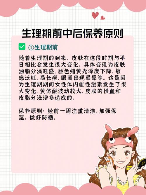 恢复期事半功倍路上小仙女美丽项目(恢复期小仙女项目事半功倍美丽)