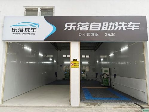 澄海只需洗车汽车美容专业(澄海洗车内饰他们的只需)