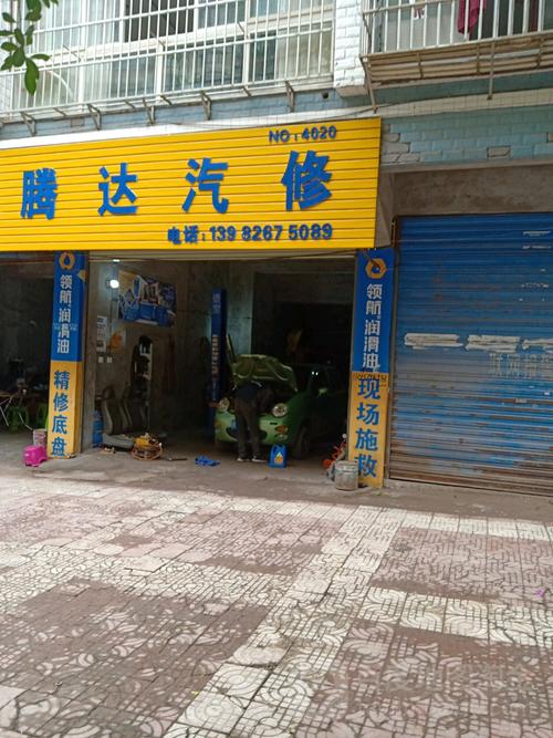 招牌汽修店都换(汽修汽车招牌市场笔者)