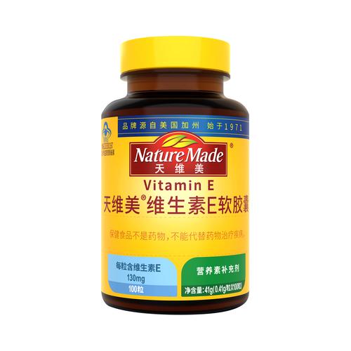 皮肤(皮肤脂肪酸矿物质食物维生素)