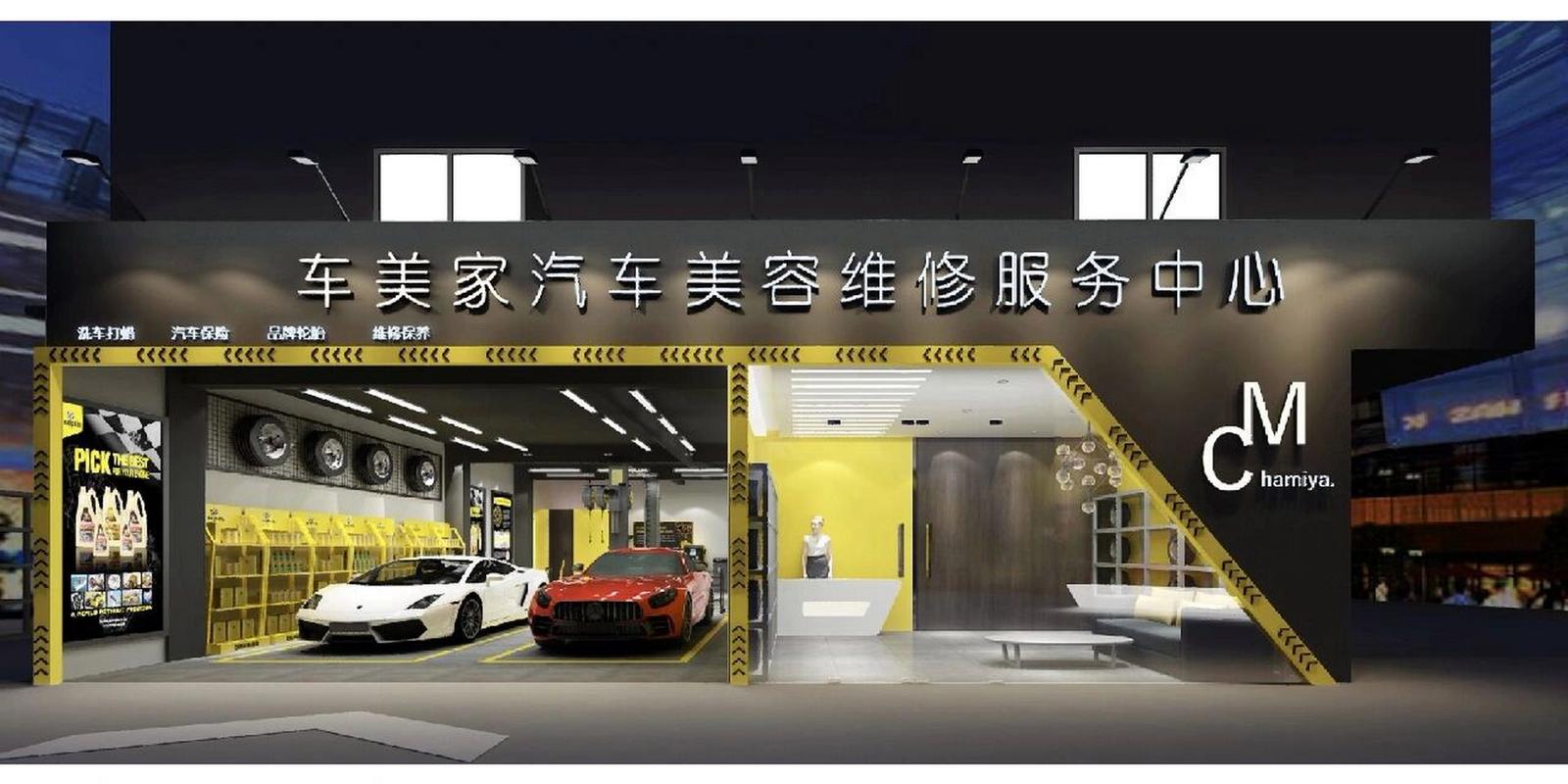 要领美容店装修设计汽车(要领店面门店装修设计美容店)