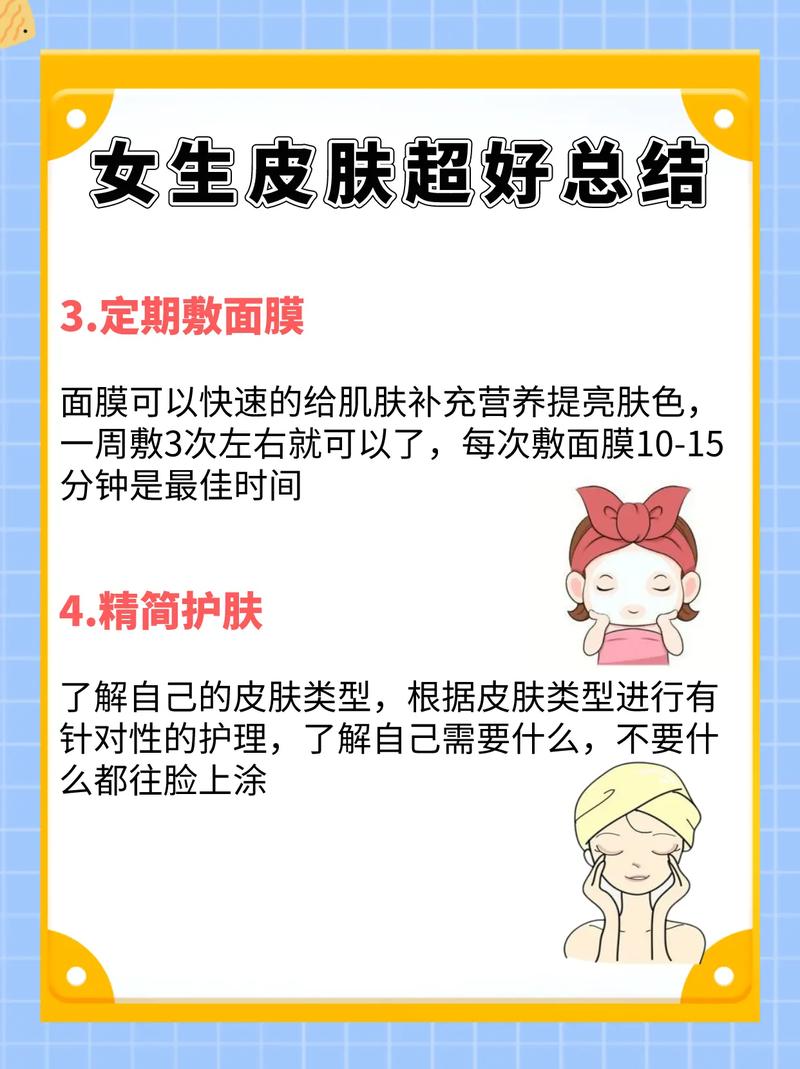 皮肤轻松(皮肤我都铅笔我就轻松)
