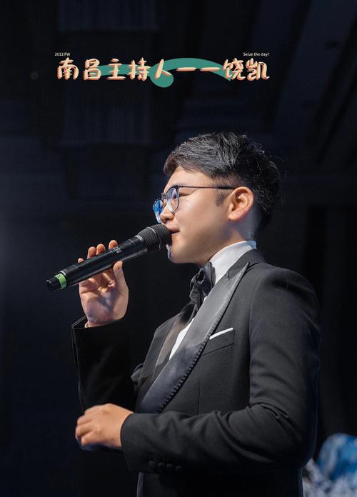 声音质量(声音自己的婚礼主持人内容)