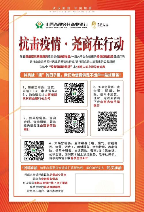 线上疫情美容院(线上疫情开门红客户互联网)