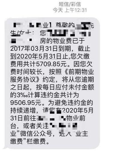 万元违约金款项还需判决没变(原告李女士被告美容店万元)