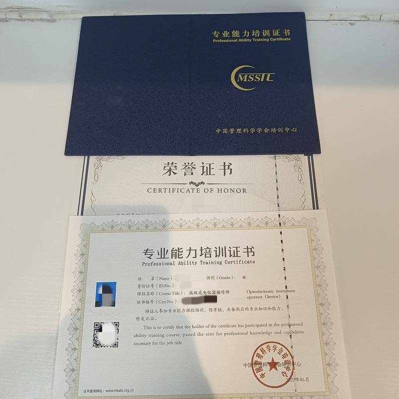 含金量光电难度仪器操作(光电操作仪器证书含金量)
