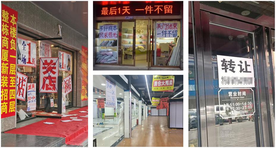 小儿好生意(小儿店面好生意业绩增长教子)