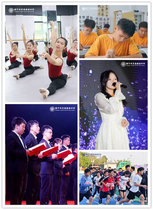培训班南宁我心千言万语感言学员(南宁老师培训班培训学校学员)