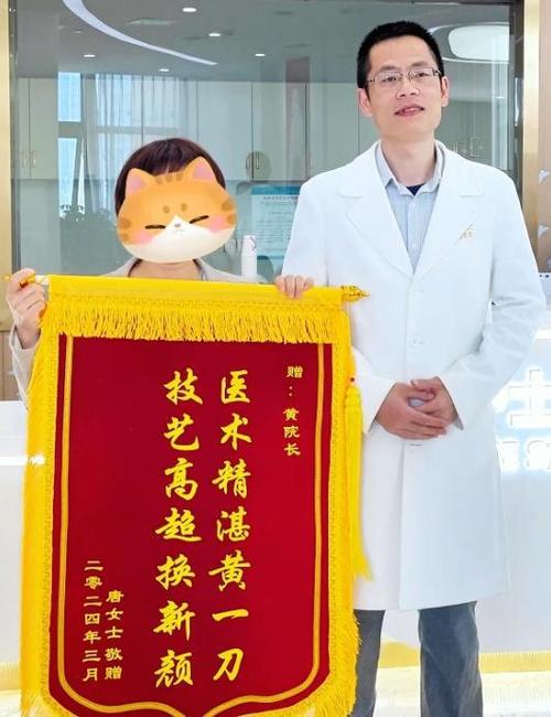 友谊医院坐诊黄开亮容科(友谊医院脂肪快讯坐诊)