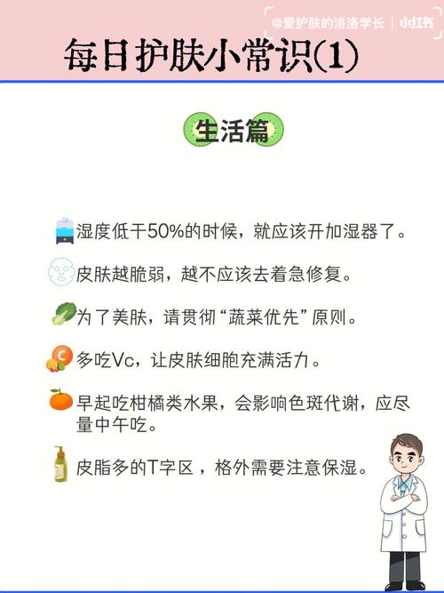 小常识麦吉丽(翻倍面膜是怎么可以用小常识)
