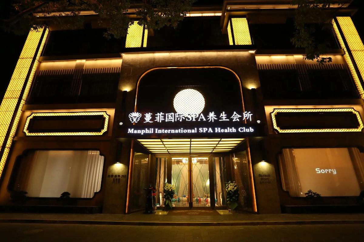 松江就能这家美容院周年项目(松江就能美容院这家项目)
