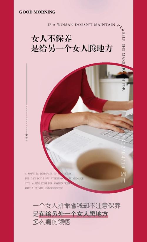 文案收藏月美业走心美业人都(文案收藏漂亮美丽都会)
