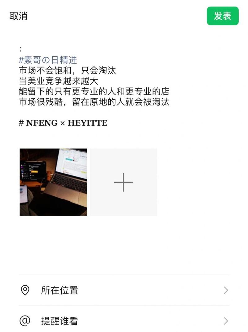 文案不学朋友圈技巧(文案朋友圈品牌加盟商他们的)