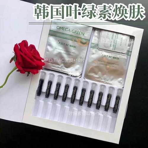 叶绿素焕肤套盒(叶绿素皮肤痘痘痤疮肌肤)