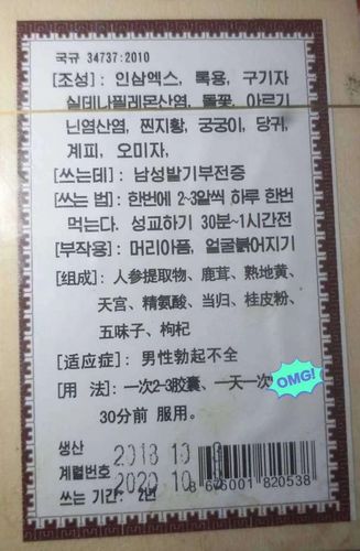 宫廷秘方容颜惊世(秘方红玉宫廷做法肌肤)