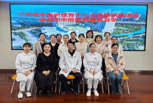 培训班中医策略操作医学美容陈四清(中医培训班江苏省操作中医院)