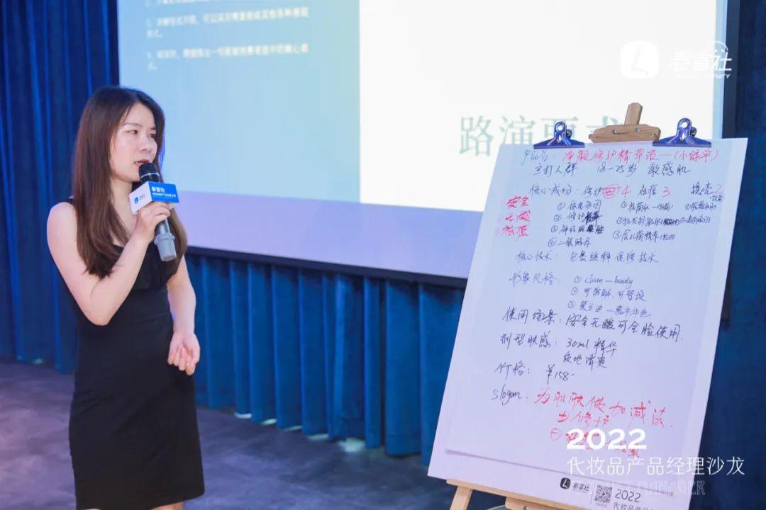 新锐功效沙龙敏感经理精华(产品功效精华经理新锐)