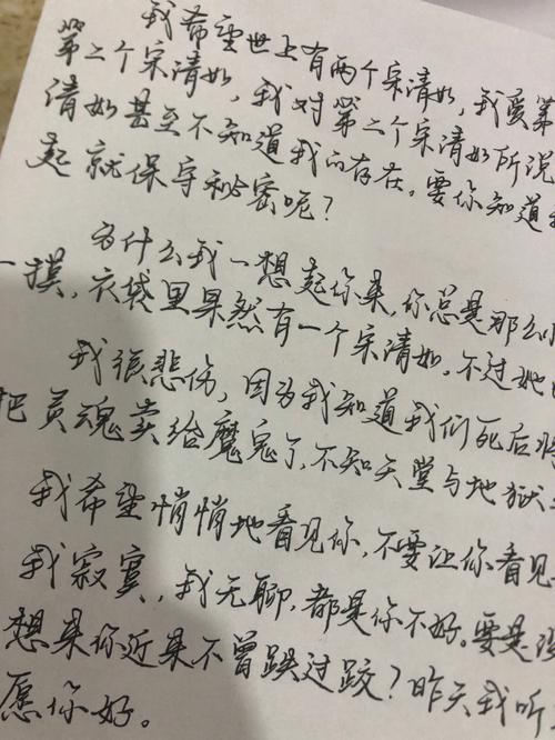 看完情书(情书奶奶看完的人微积分)